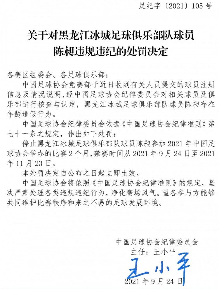 ”余骄阳想要成为能够分担周灿压力和痛苦的那个人，但是周灿却想要保护好她，选择独自承担一切，两个人因此而爆发了激烈的争吵